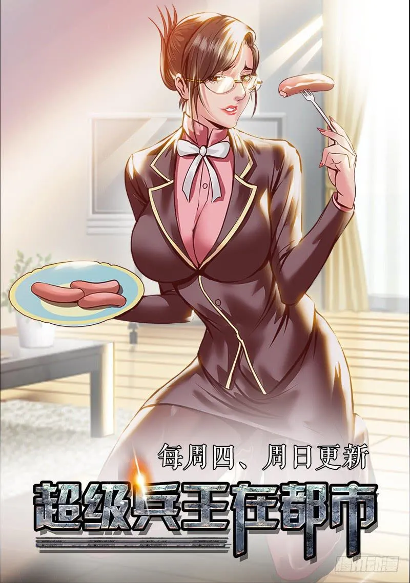 别扯淡了，吃水果 第10页