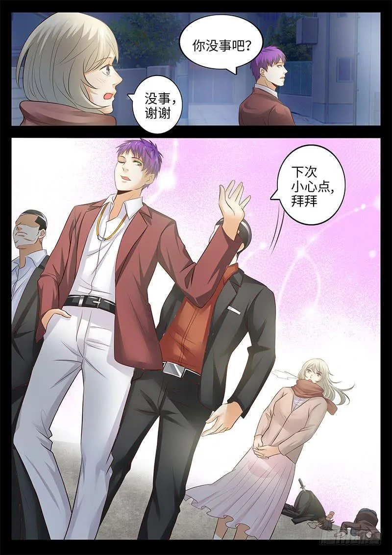 无力吐槽的理由 第4页