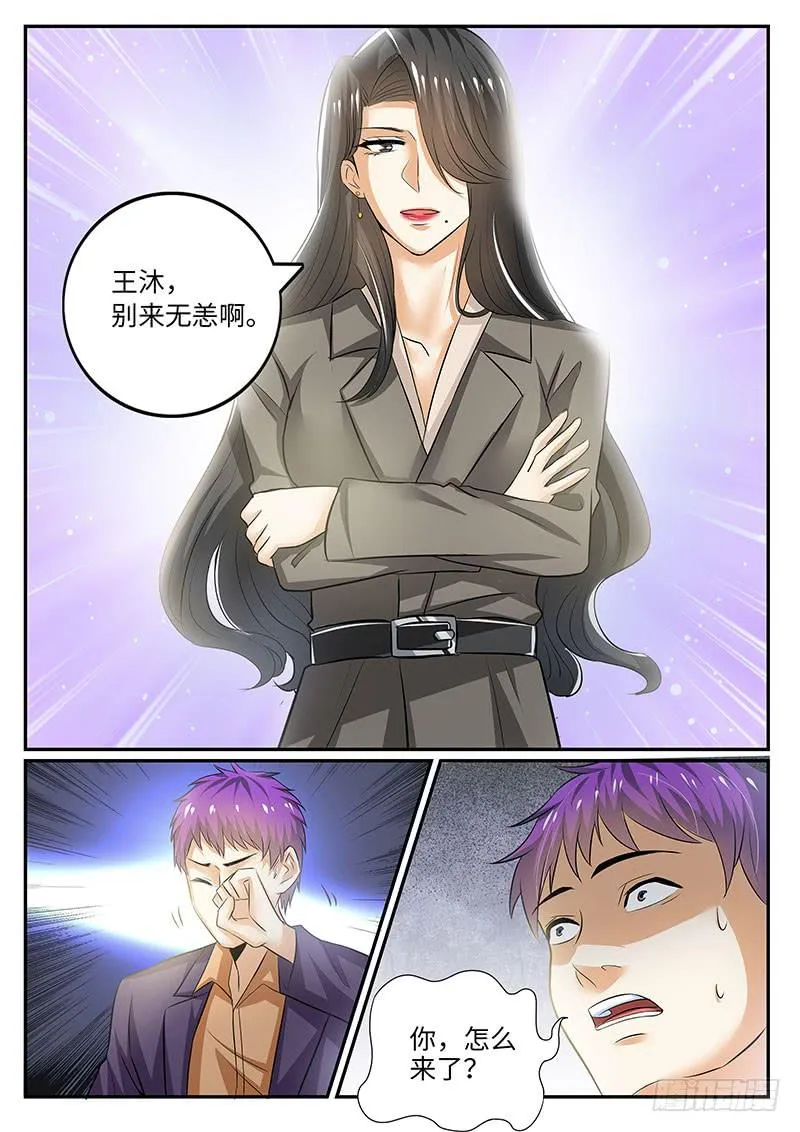 大反转 第1页