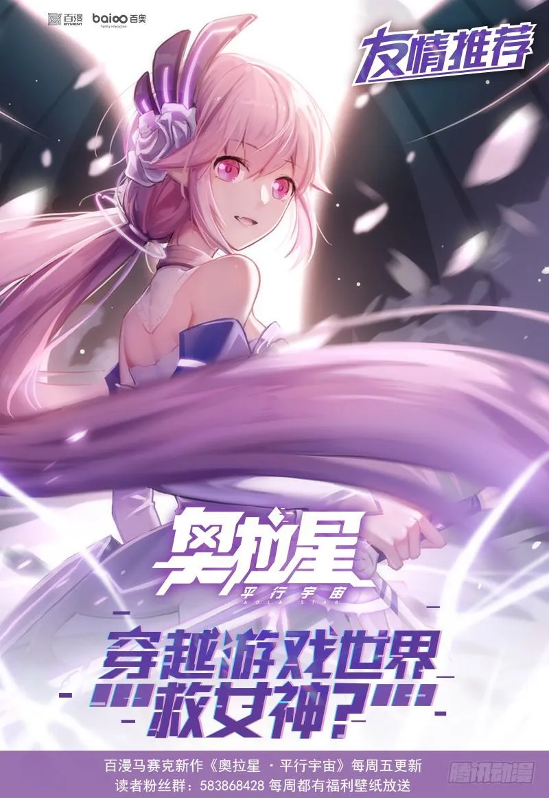 表白 第12页