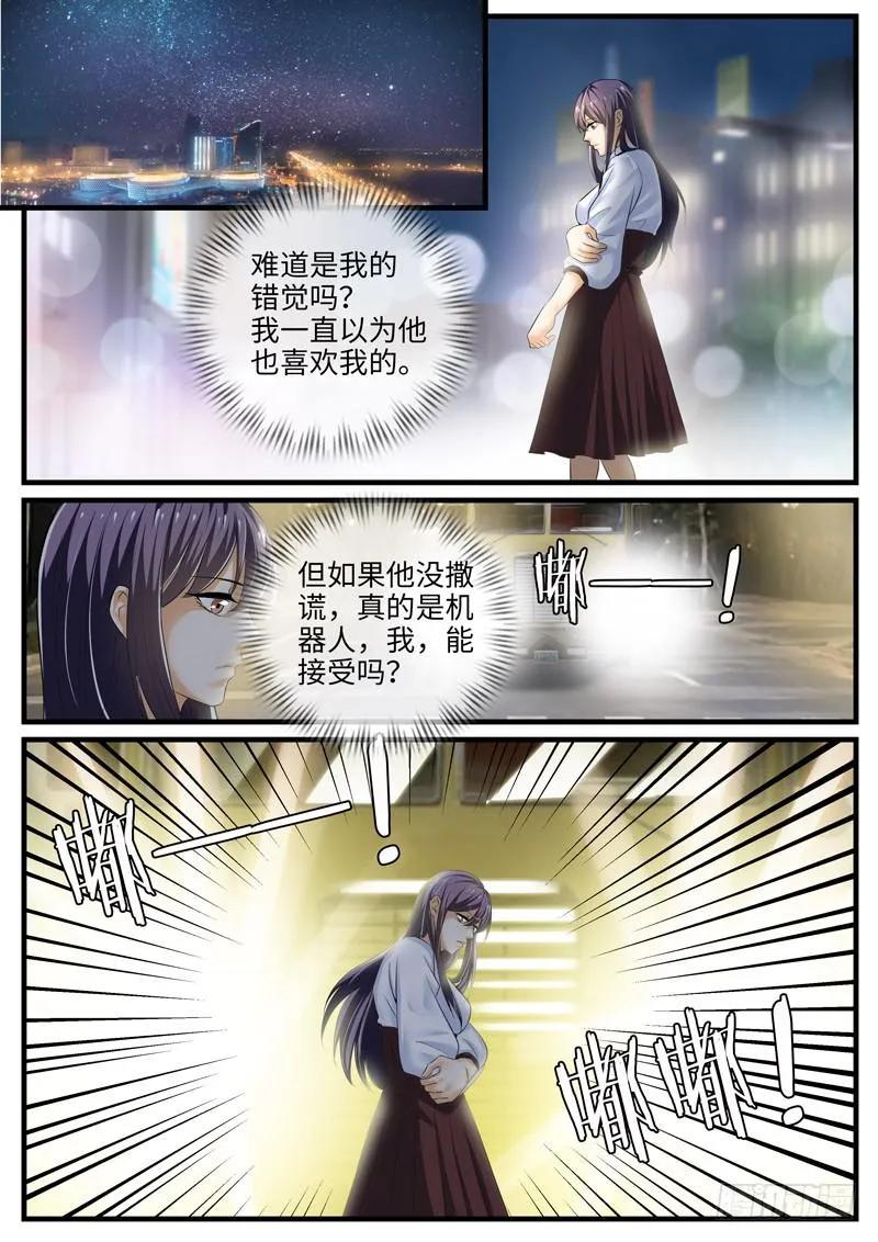 大结局 第1页