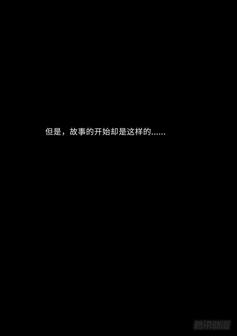 大结局 第10页