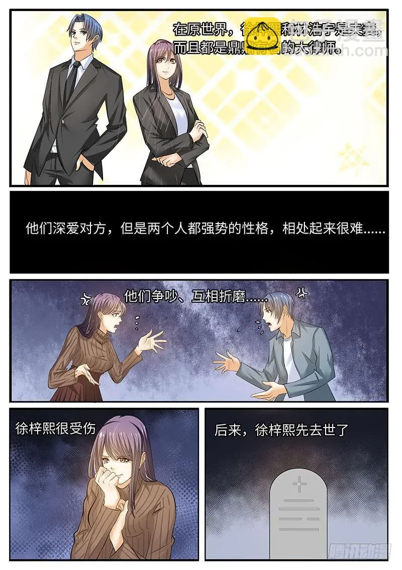 大结局 第11页