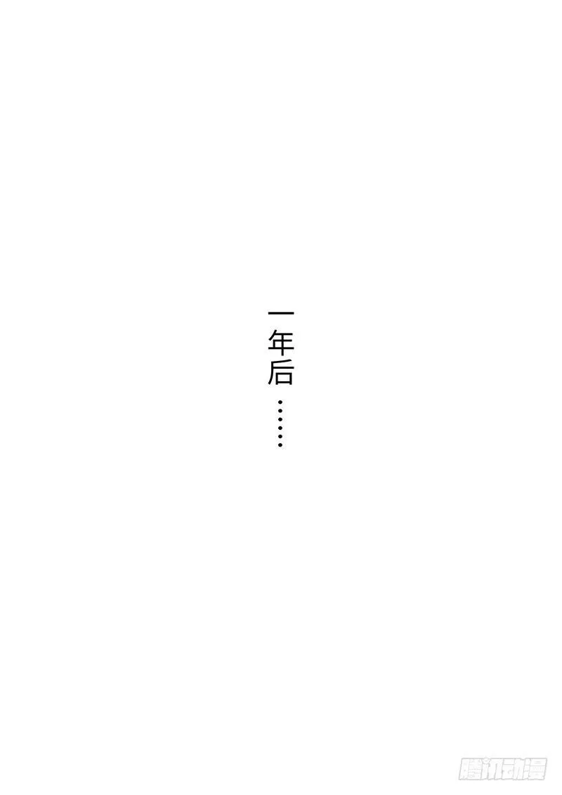 大结局 第13页