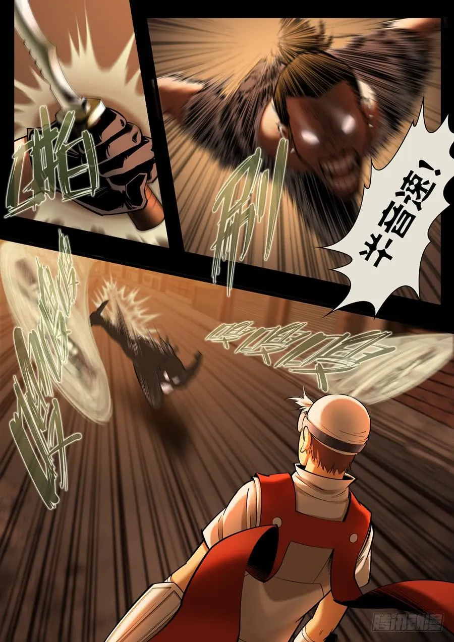 第九回：没有立场-03 第12页
