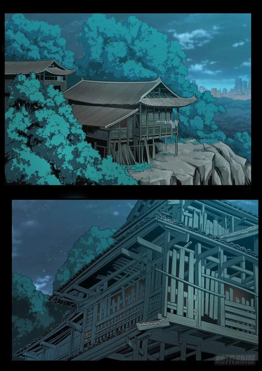 第十二回：师父-02 第8页