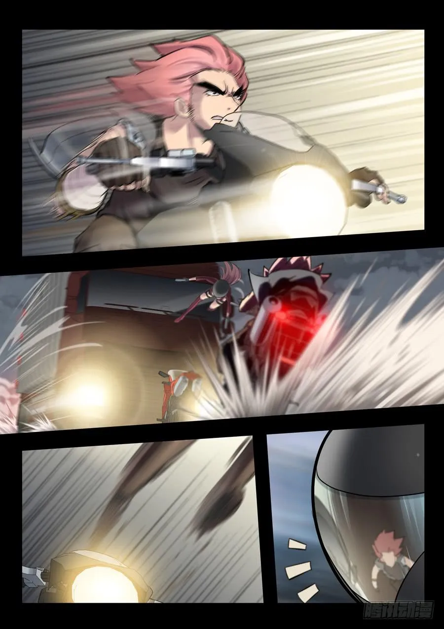 第十六回：白眉同伙-04 第1页