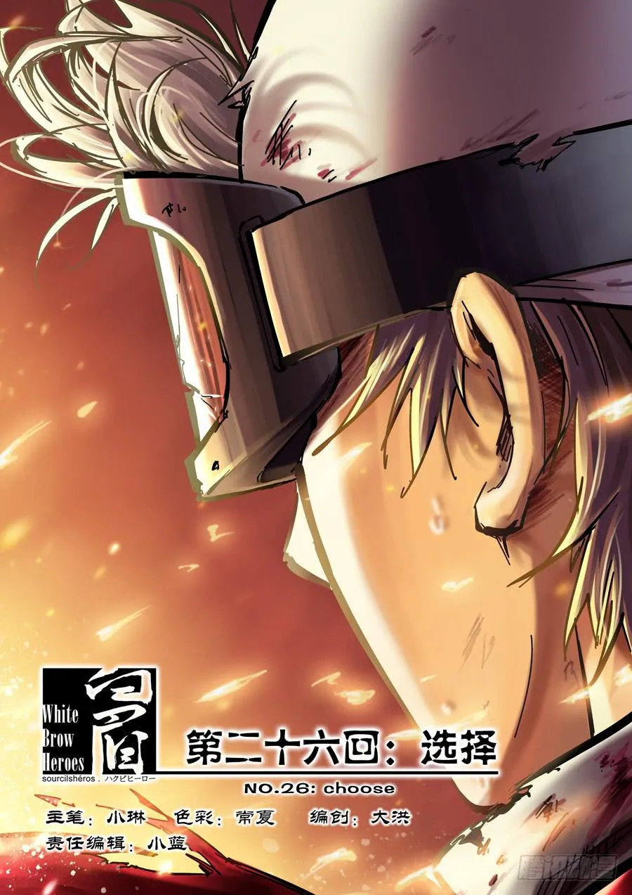 第二十六回：选择-01 第1页