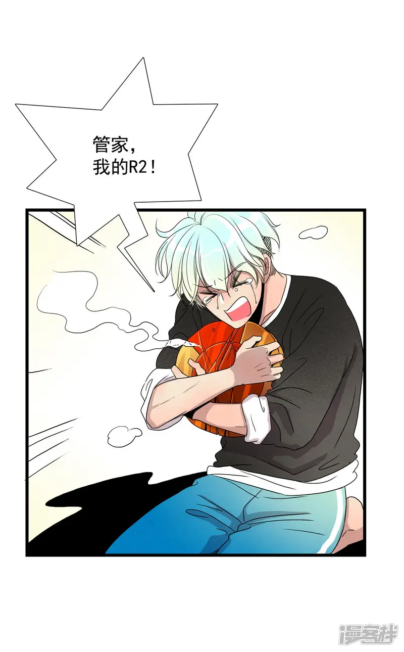 第14话 摩登人生！ 第2页