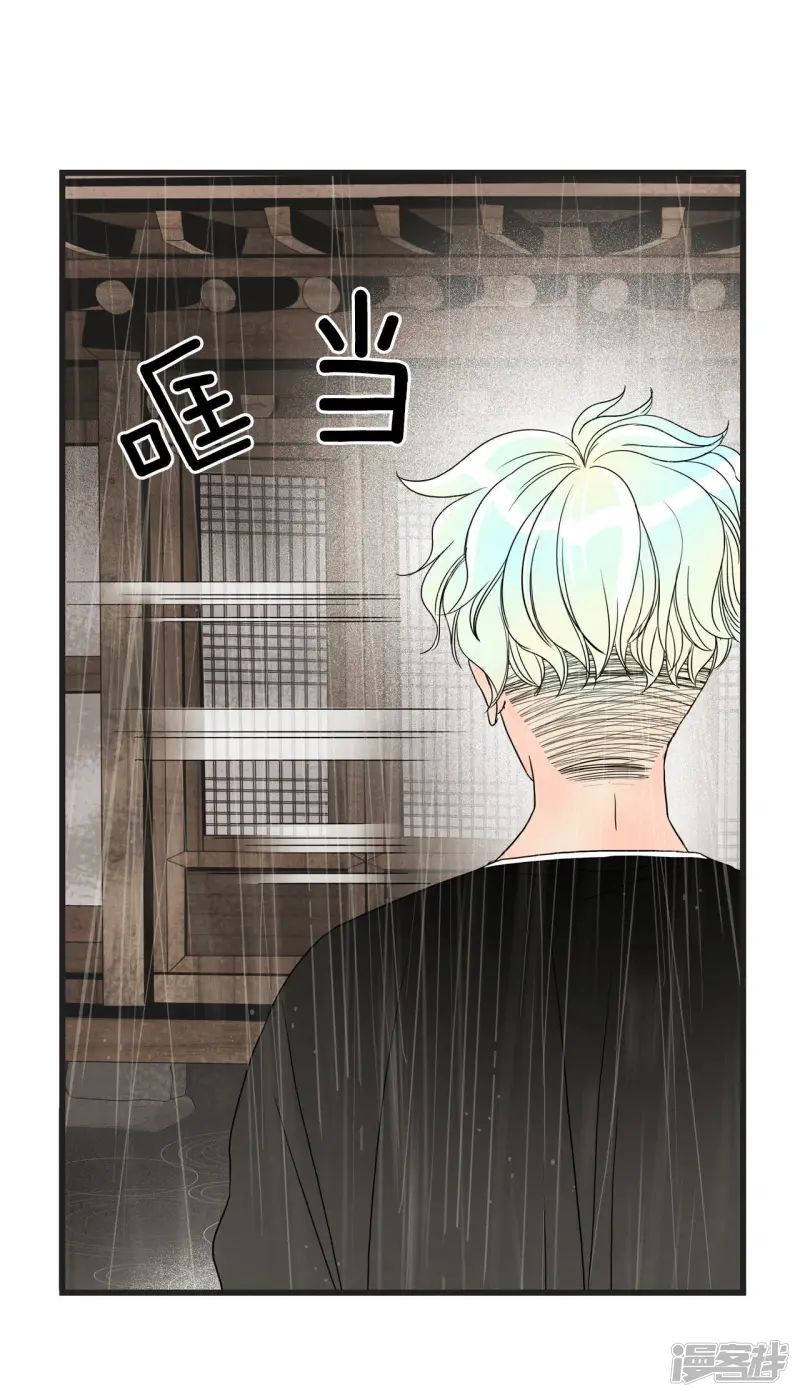 第14话 摩登人生！ 第37页