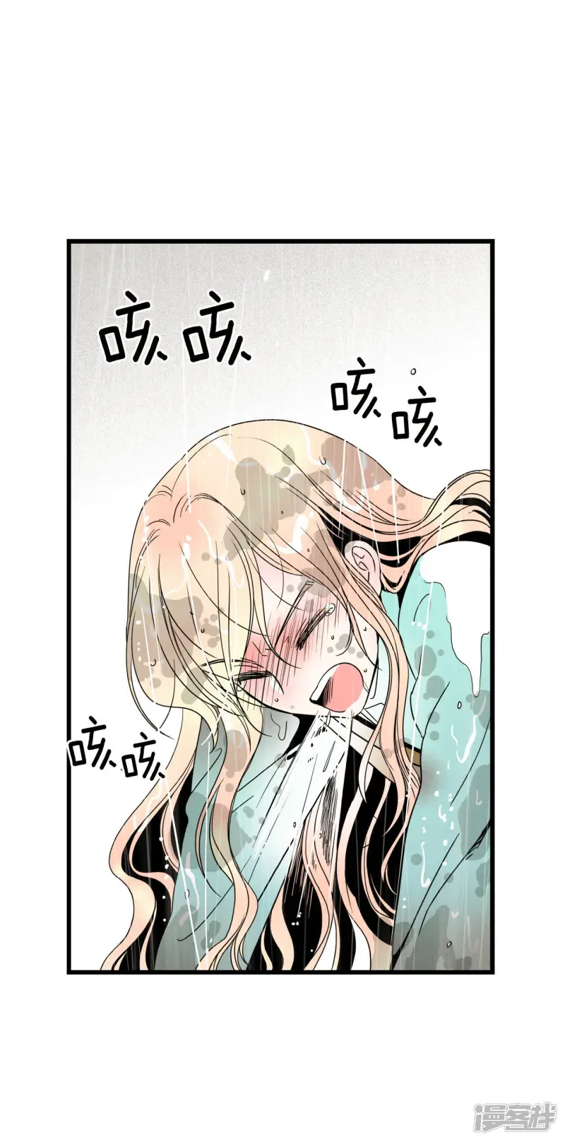第12话 没有比这更倒霉的倒霉 第6页