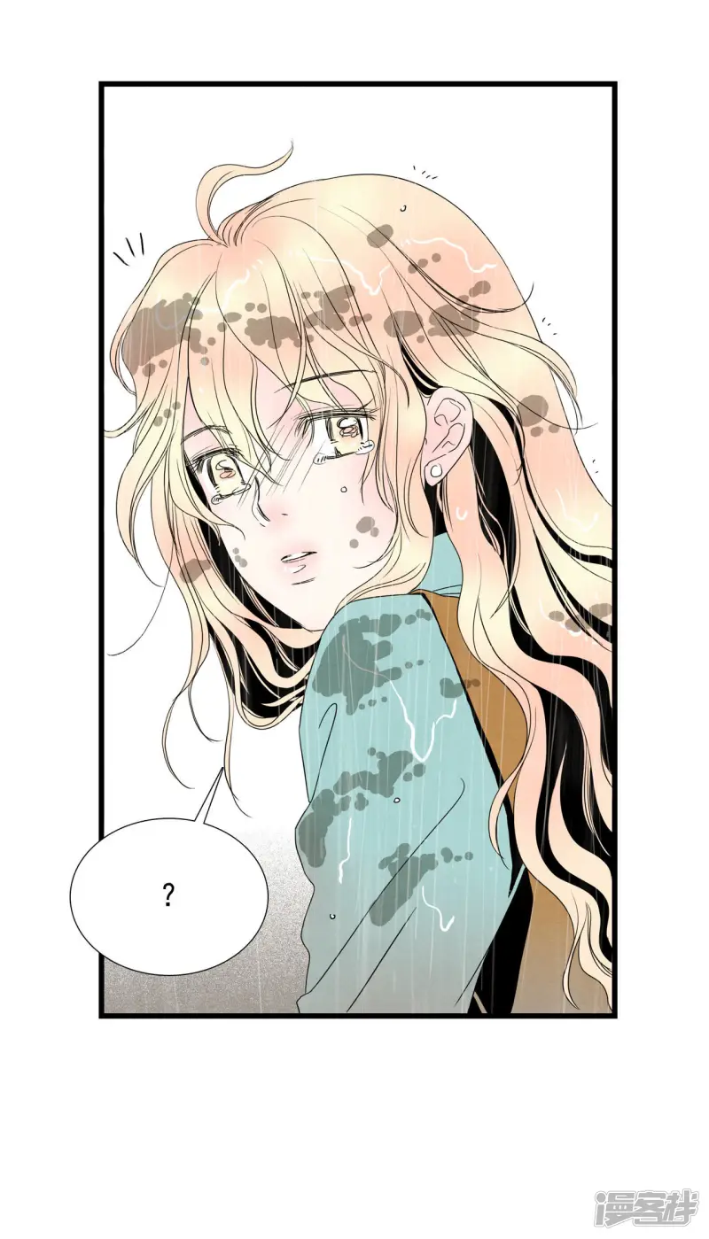 第12话 没有比这更倒霉的倒霉 第20页