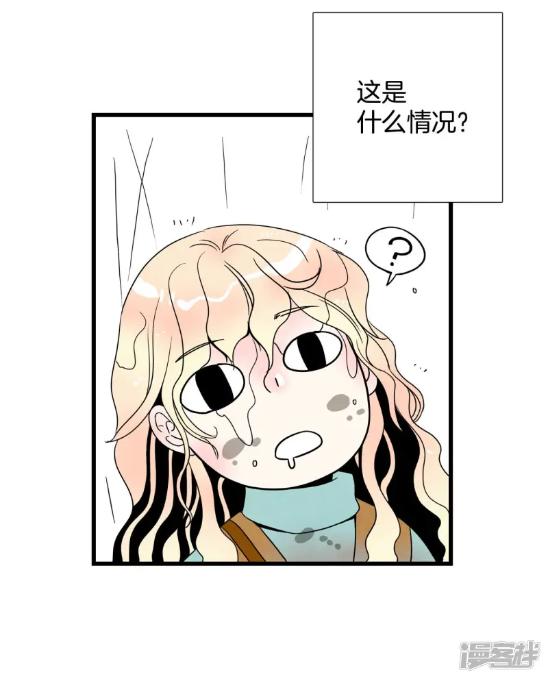 第12话 没有比这更倒霉的倒霉 第32页