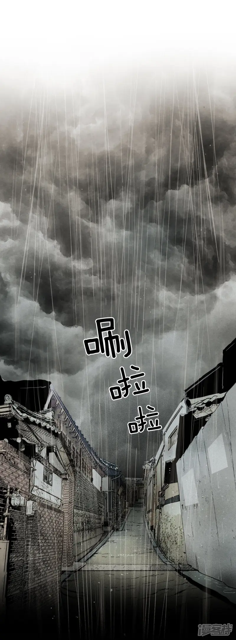 第12话 没有比这更倒霉的倒霉 第33页
