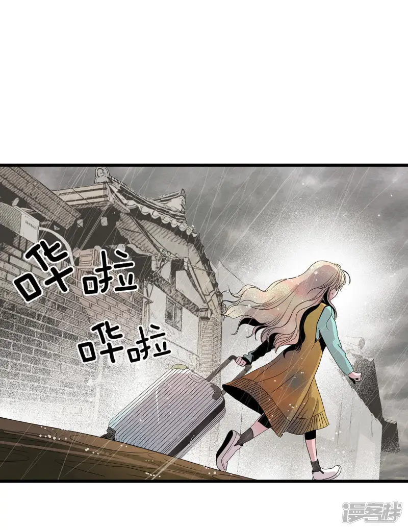 第11话 又一个男人 第25页