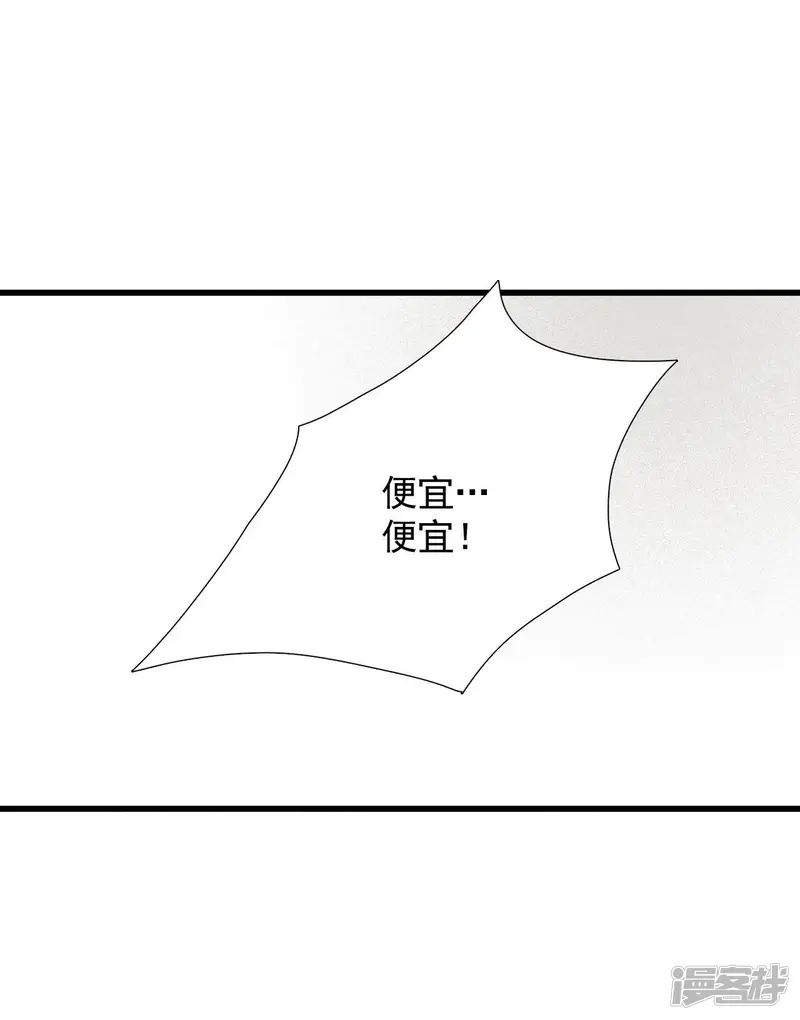 第10话 终于露脸了？！ 第5页