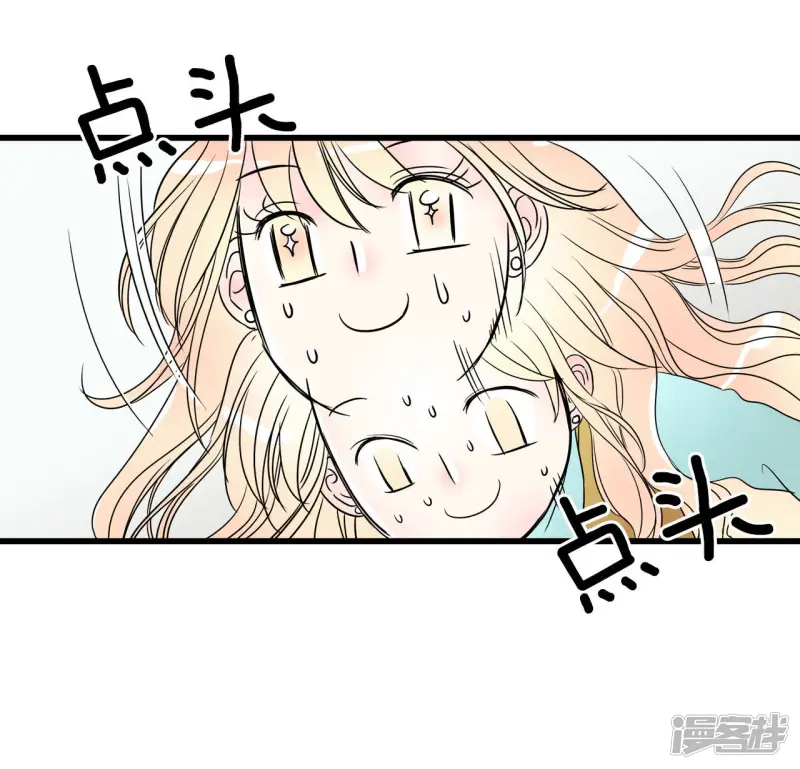 第10话 终于露脸了？！ 第16页