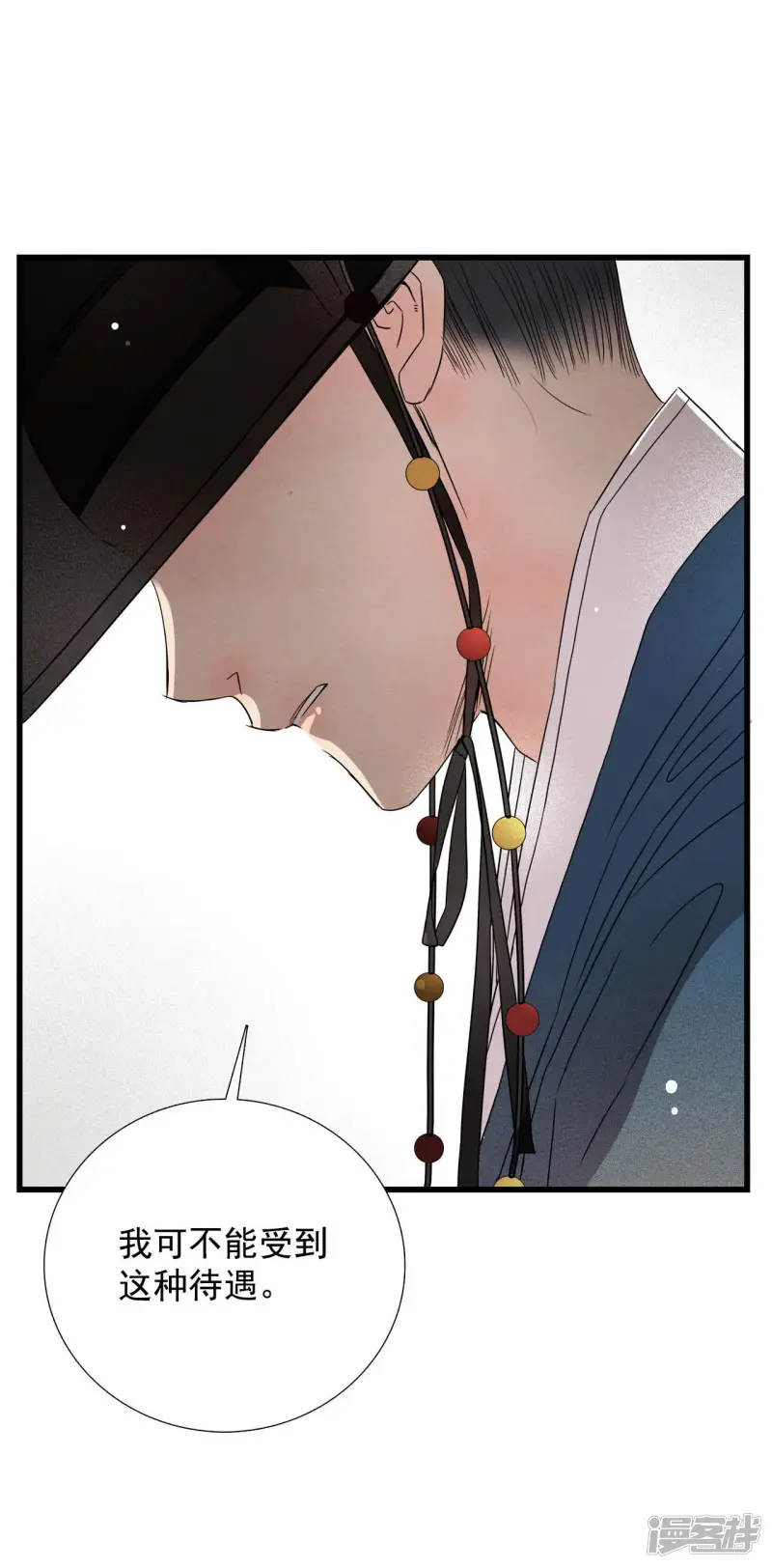 第10话 终于露脸了？！ 第26页
