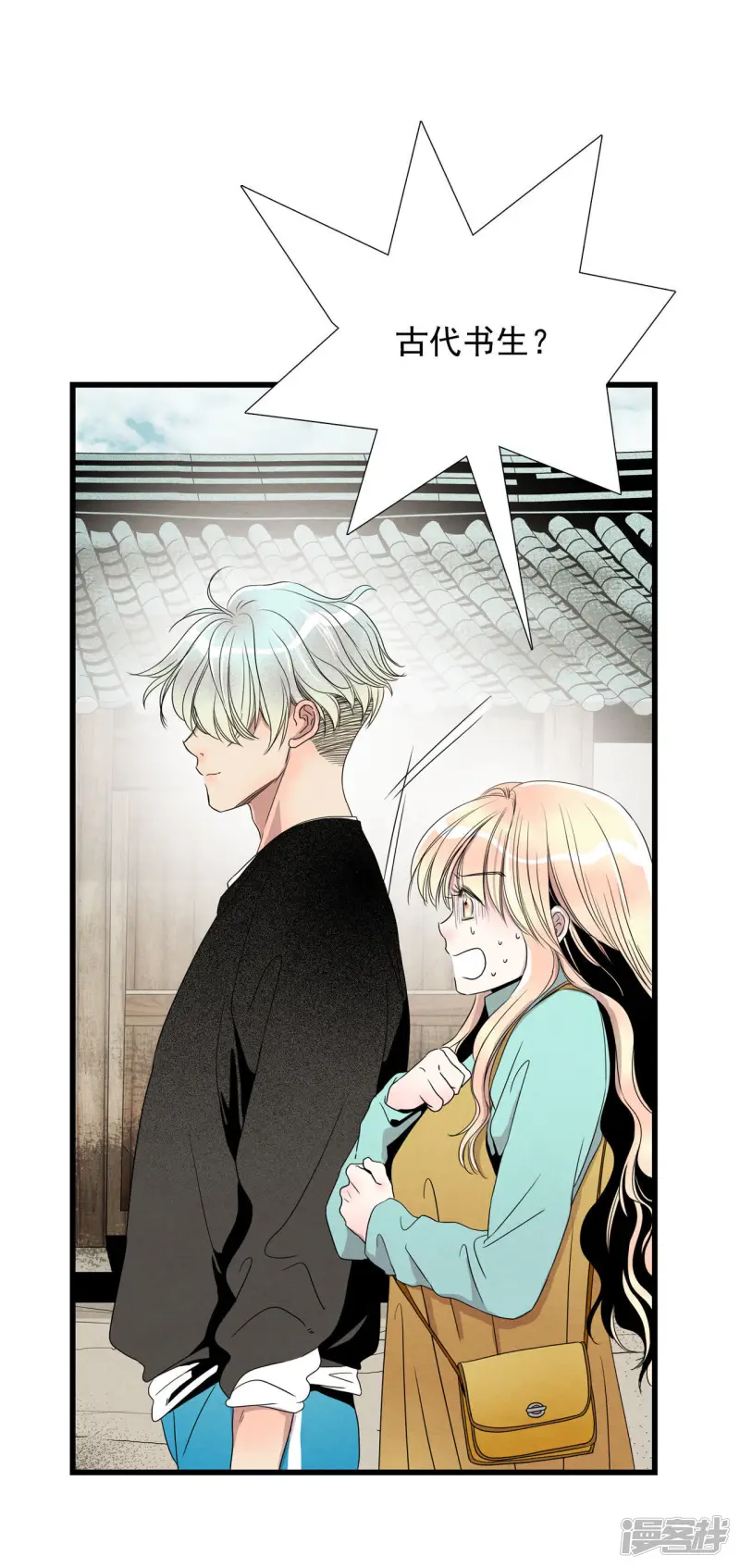 第10话 终于露脸了？！ 第30页