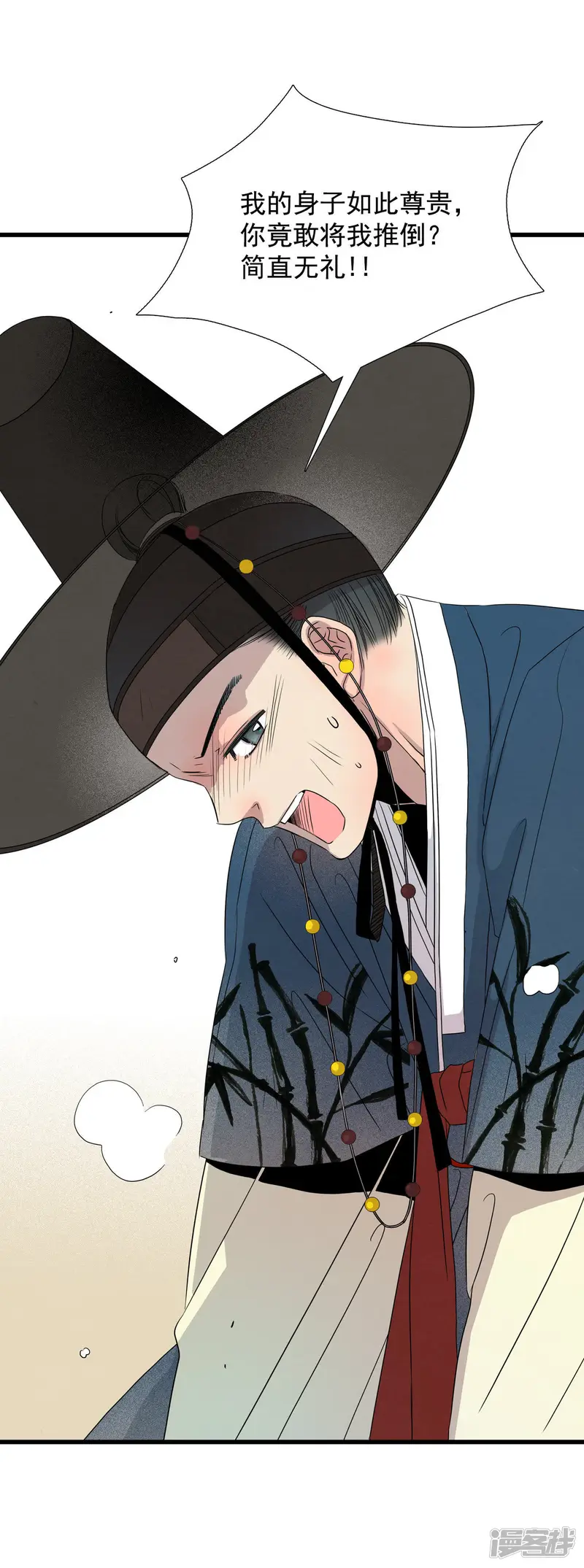 第10话 终于露脸了？！ 第38页