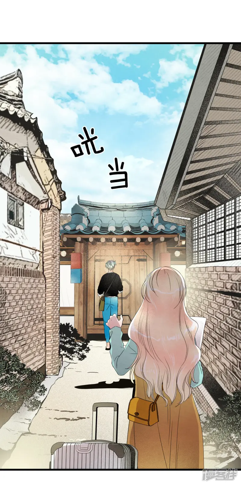 第9话 入住？ 第2页