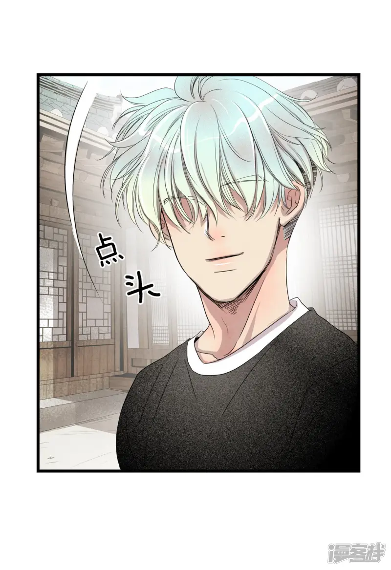 第9话 入住？ 第13页