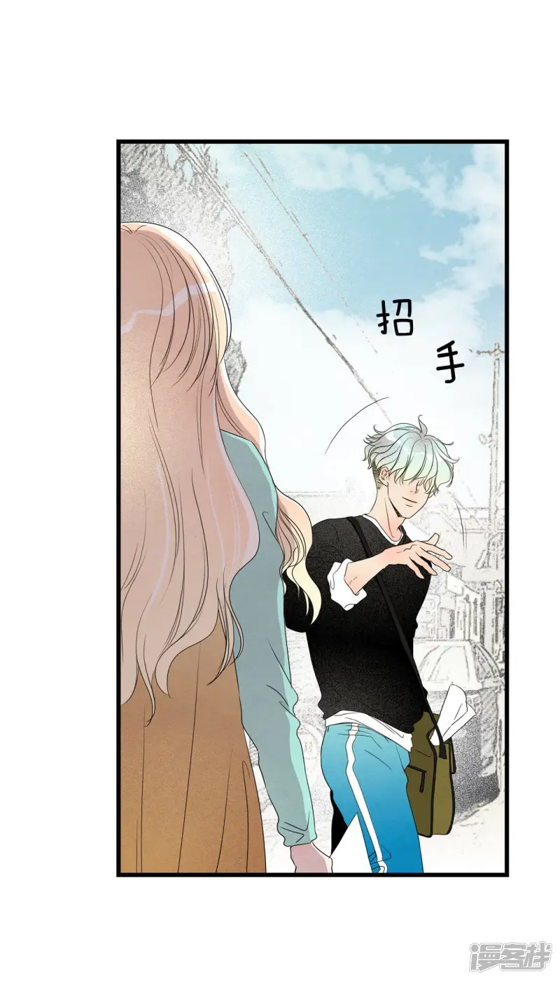 第8话 房房 第11页