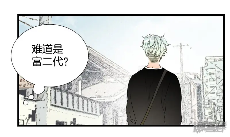 第8话 房房 第22页