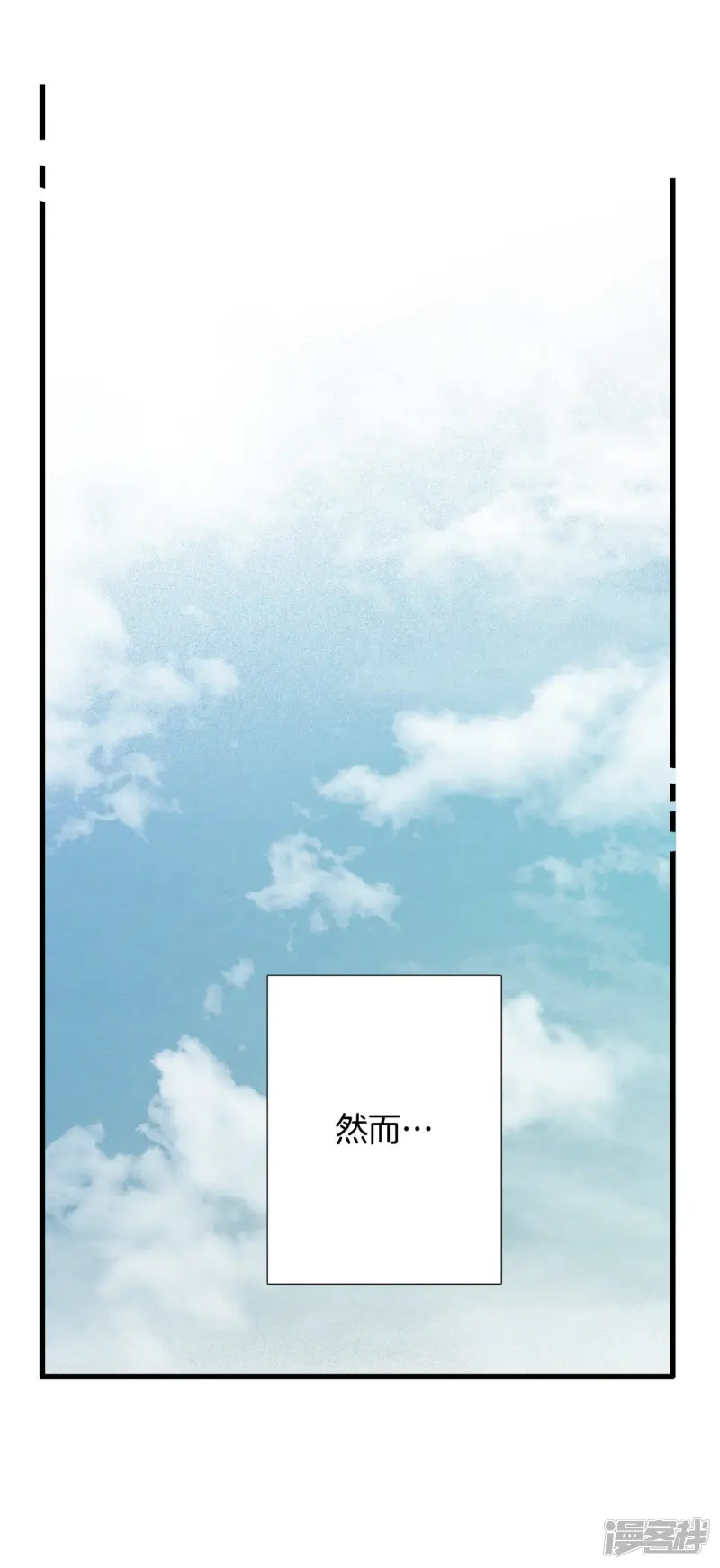 第8话 房房 第24页