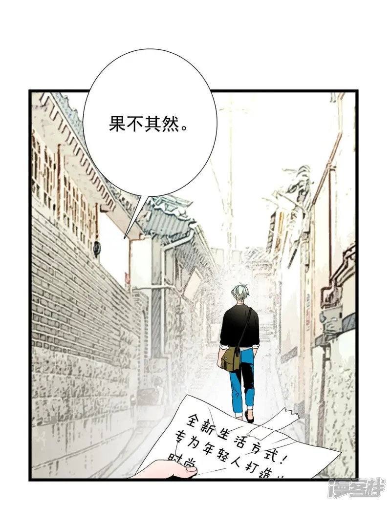 第8话 房房 第26页