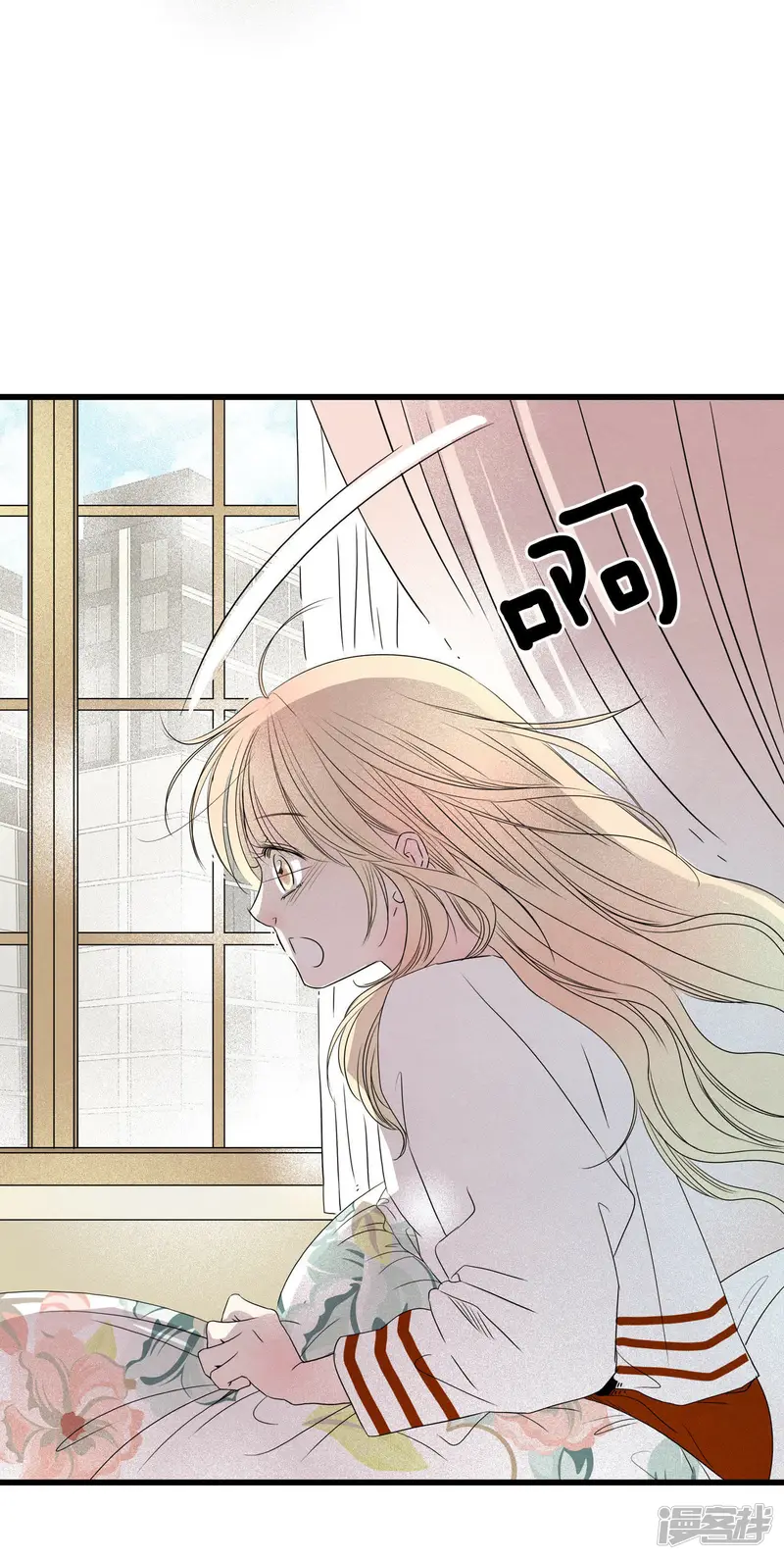 第7话 梦醒现实 第2页