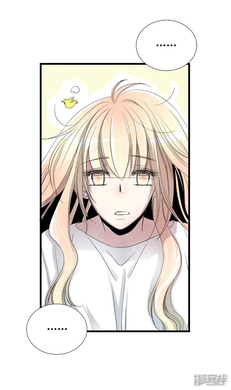 第7话 梦醒现实 第3页