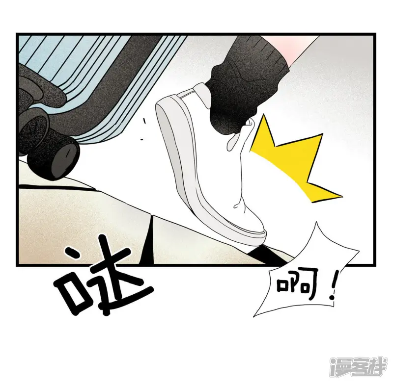 第7话 梦醒现实 第38页