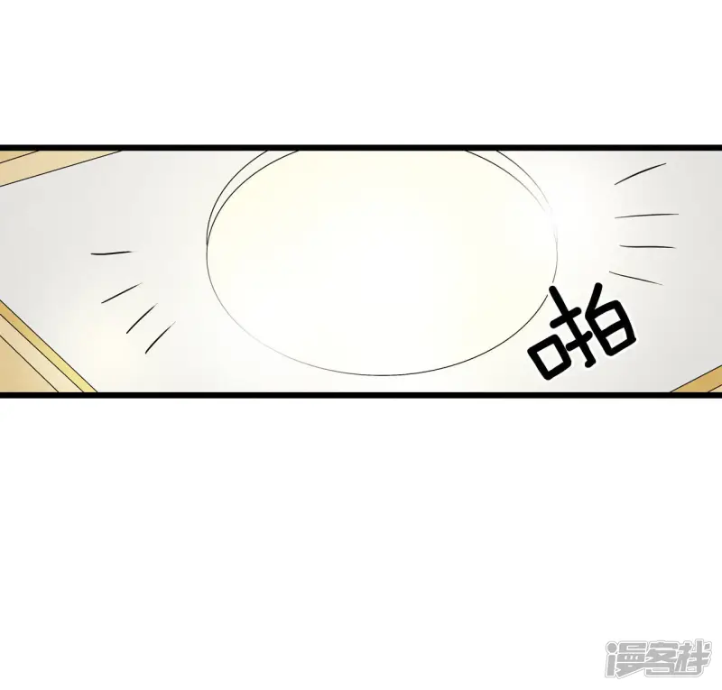 第6话 离婚 第8页