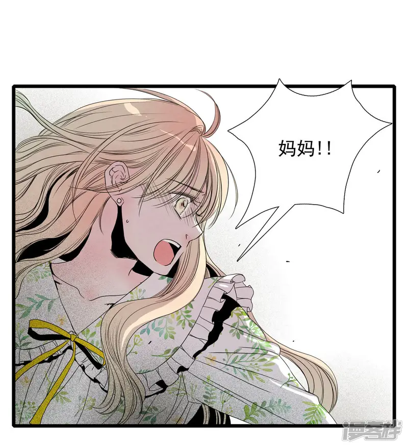 第6话 离婚 第15页