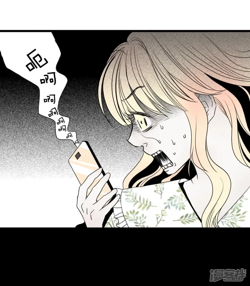 第6话 离婚 第32页