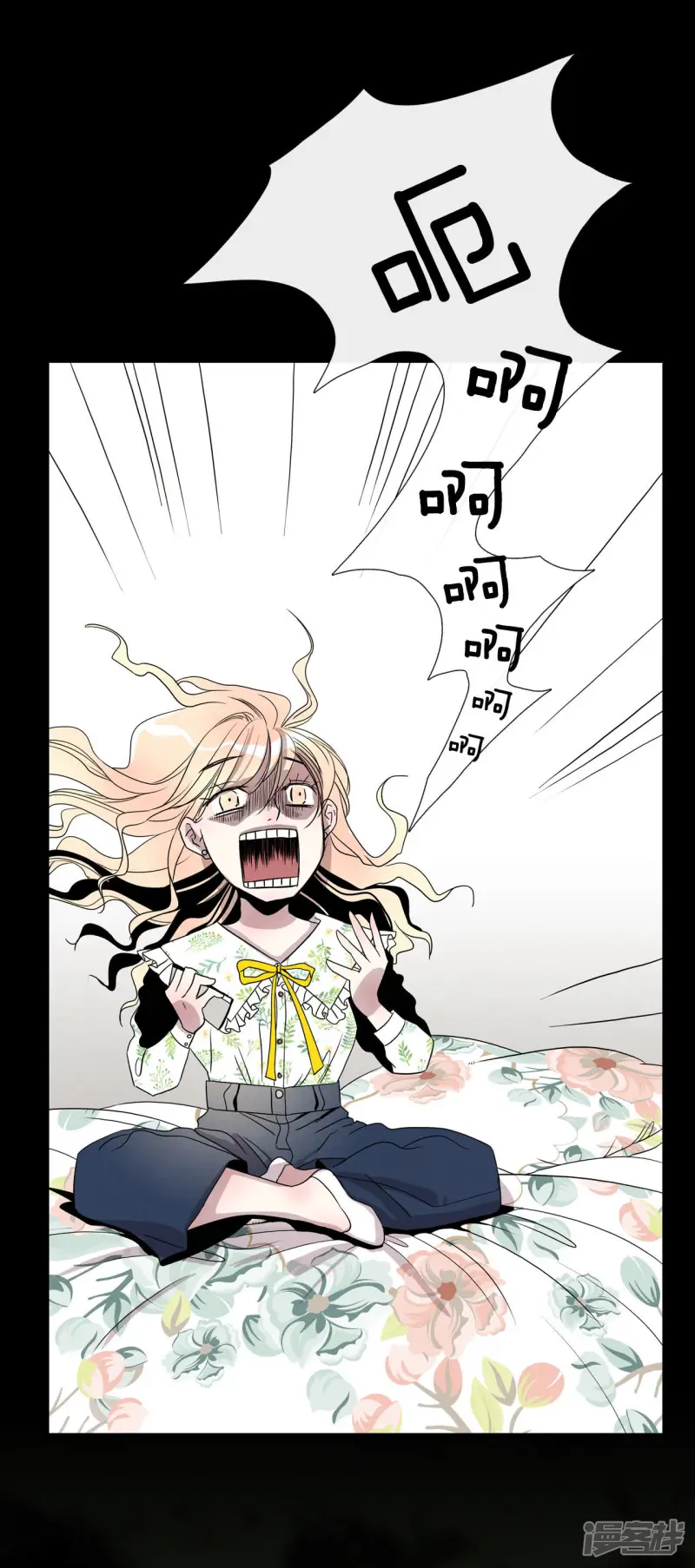 第6话 离婚 第33页