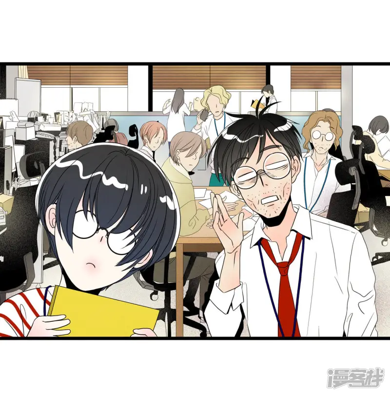 第4话 寻找新工作 第25页