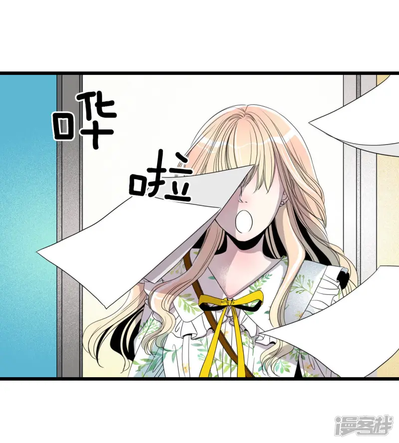 第4话 寻找新工作 第28页