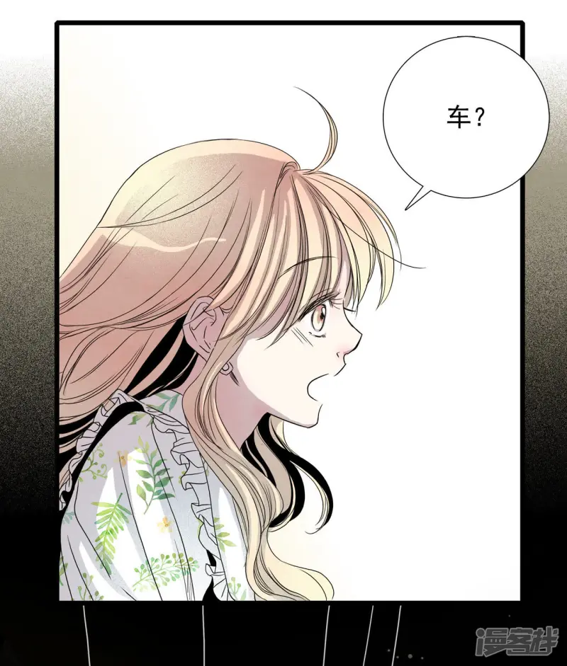 第5话 三个人的新生活 第18页