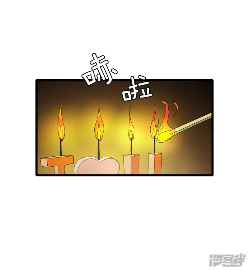 第5话 三个人的新生活 第22页