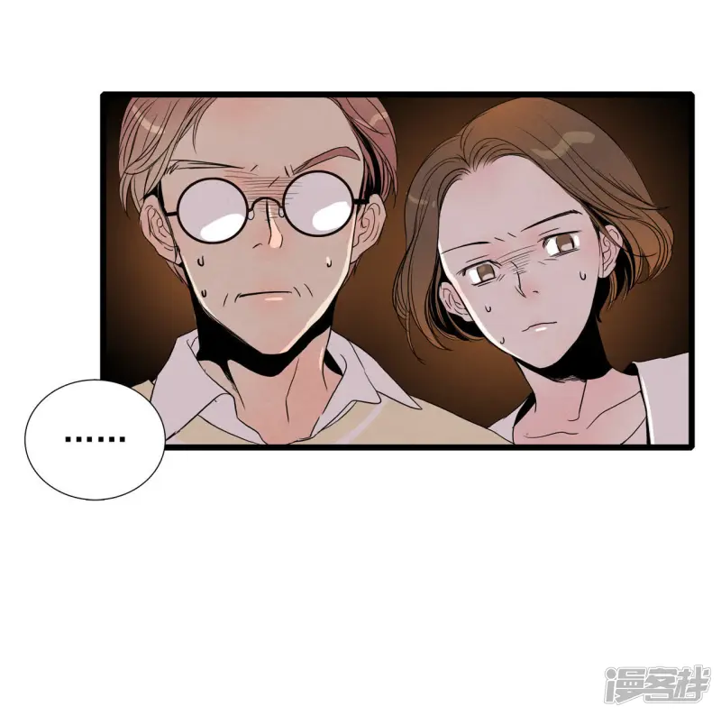 第5话 三个人的新生活 第42页