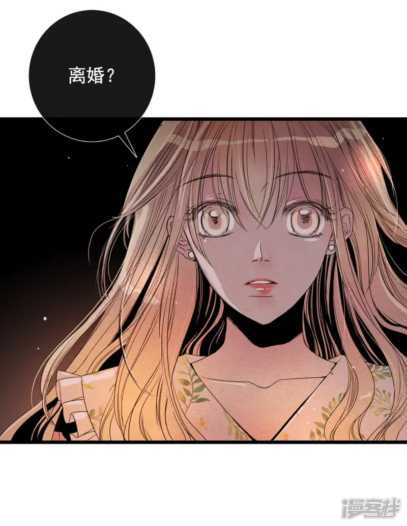 第5话 三个人的新生活 第44页