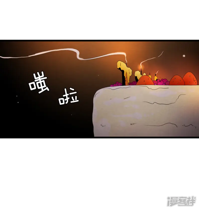 第5话 三个人的新生活 第45页