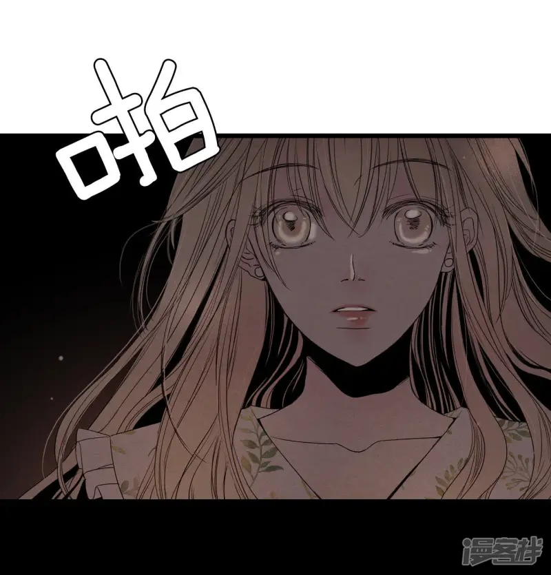 第5话 三个人的新生活 第46页