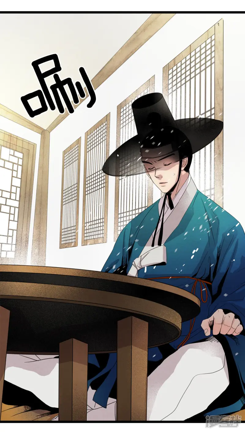 第3话 寻找新房子 第5页