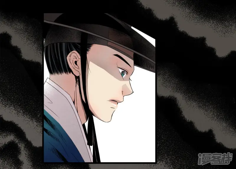第3话 寻找新房子 第10页