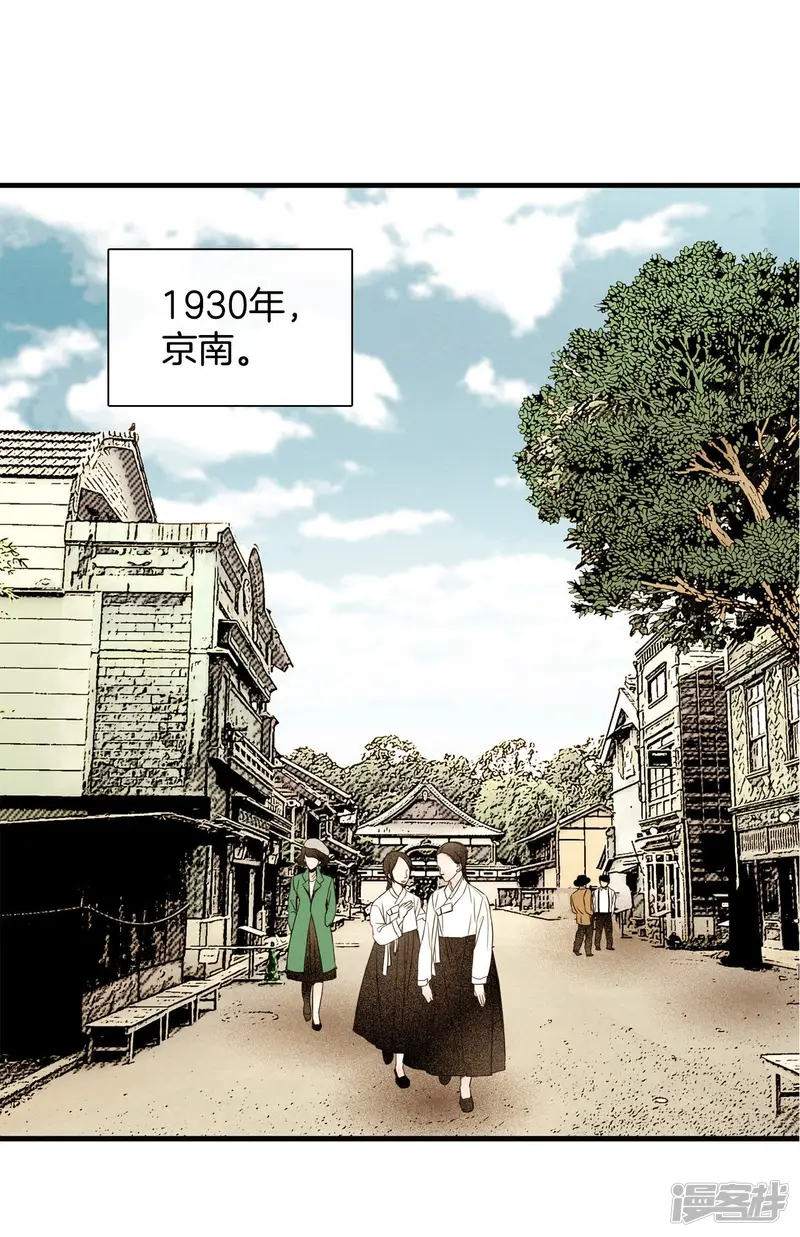 第3话 寻找新房子 第14页