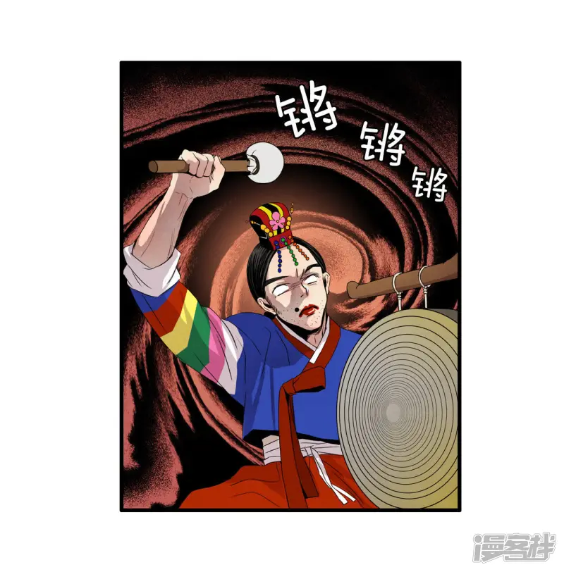 第3话 寻找新房子 第15页