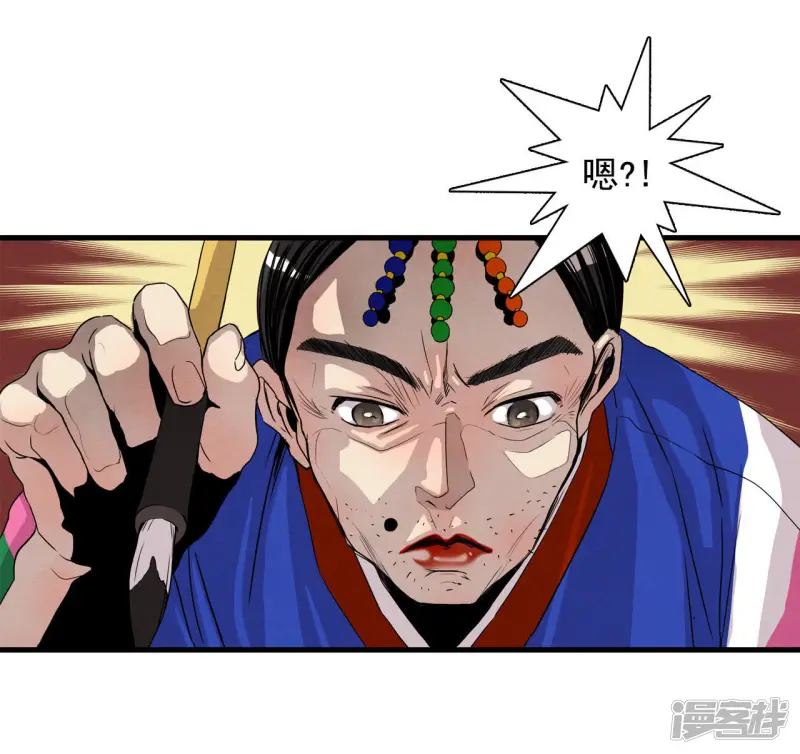 第3话 寻找新房子 第20页